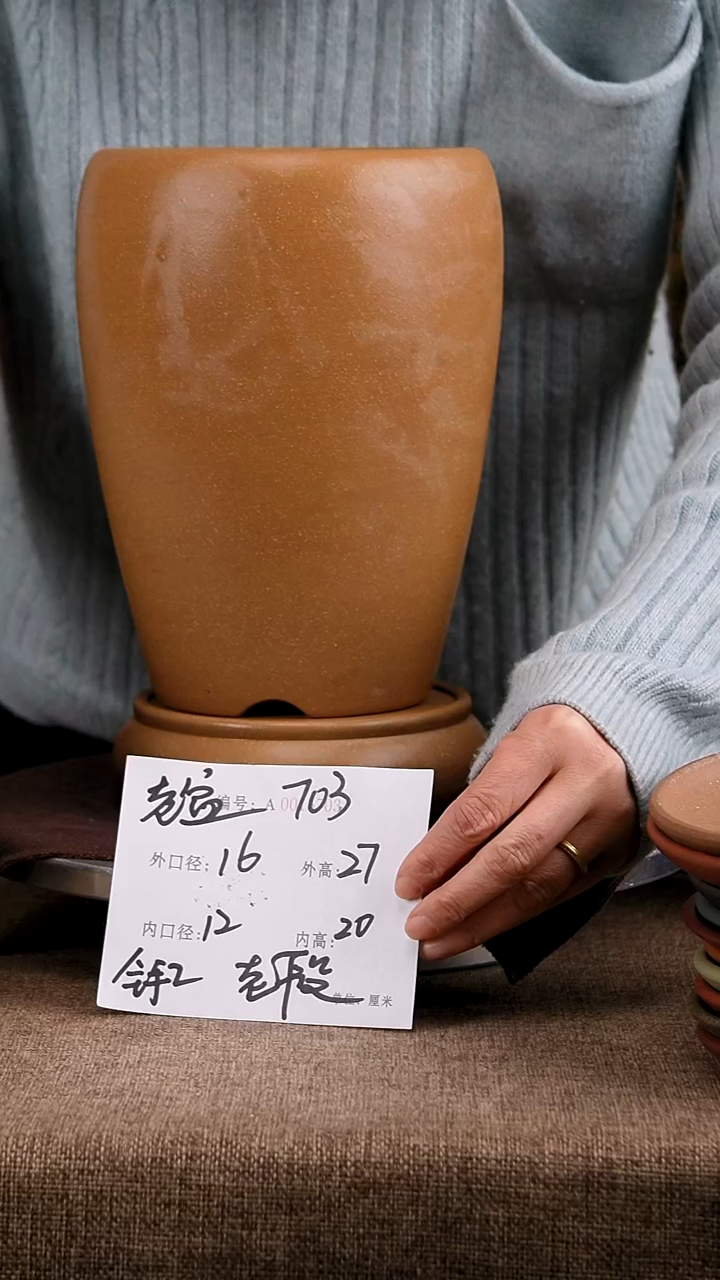 紫砂花盆花卉工艺703+z原配