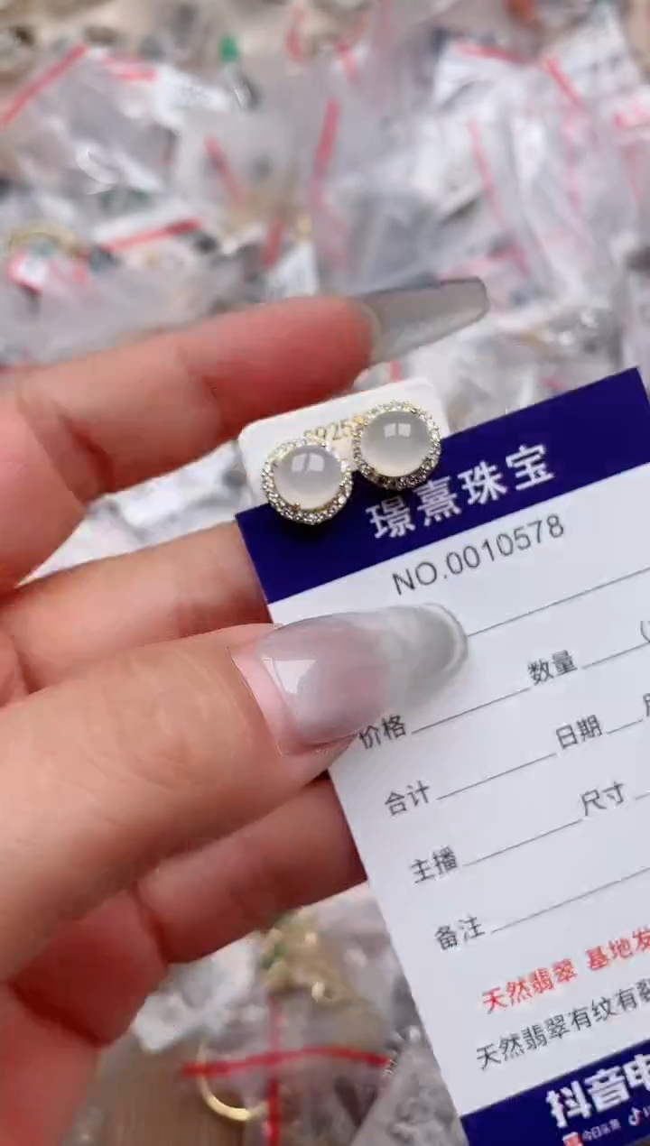 【闪购商品】翡翠戒指银S925镶嵌、