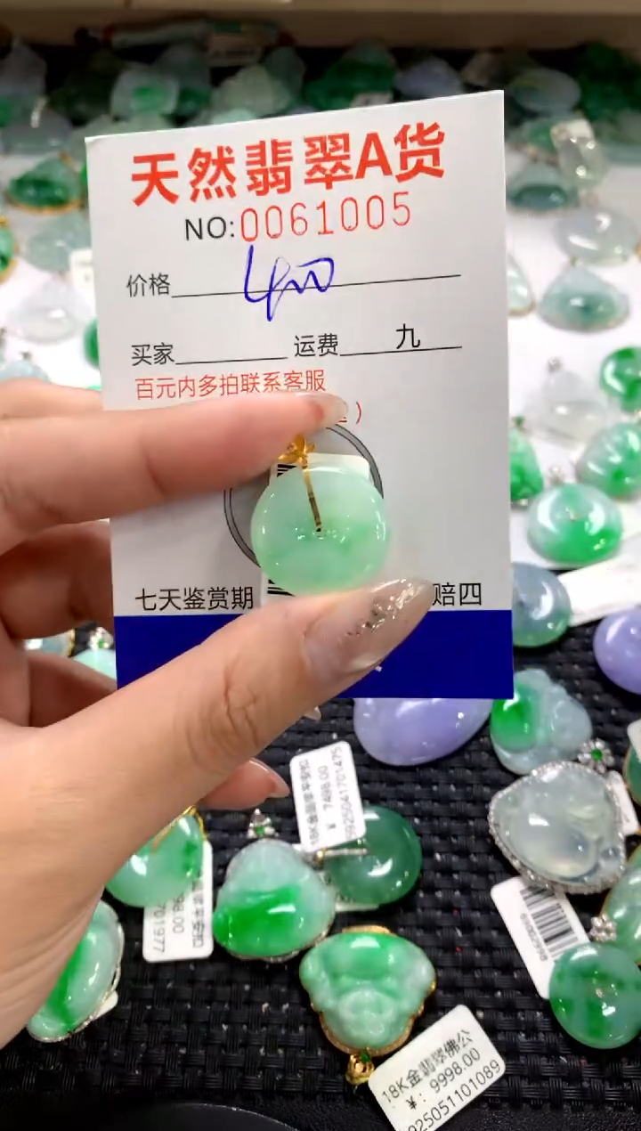 颈饰18K金镶嵌翡翠1111111111111111