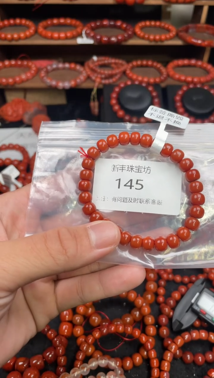 【闪购商品】南红玛瑙手串未镶嵌145-7mm