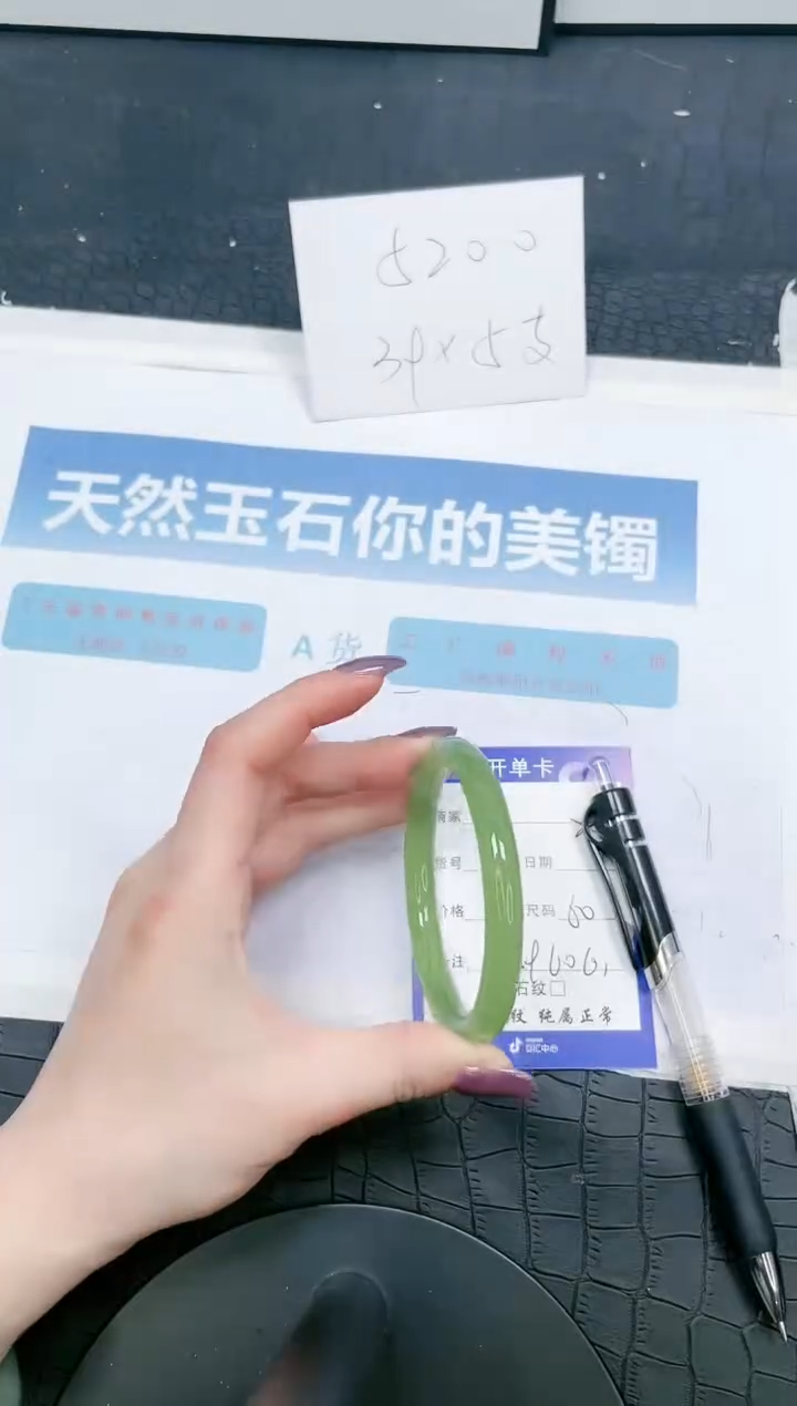 【闪购商品】石英质玉手镯未镶嵌235-60