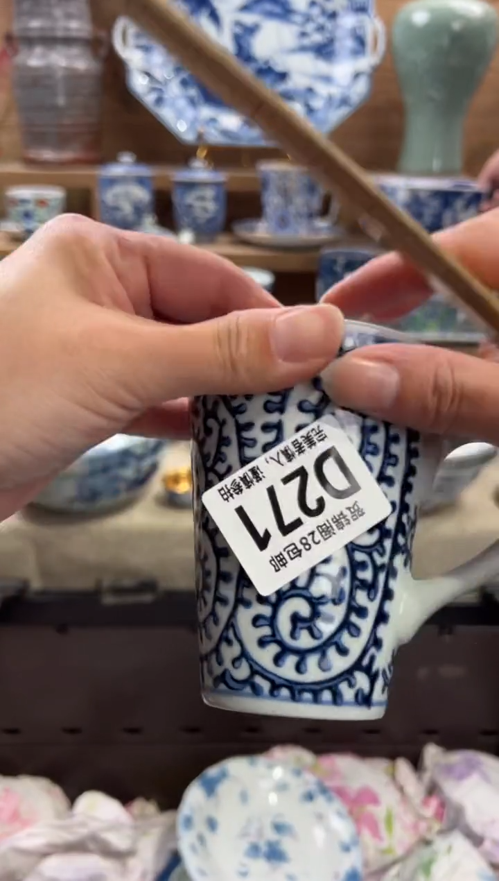 瓷片咖*?       D271