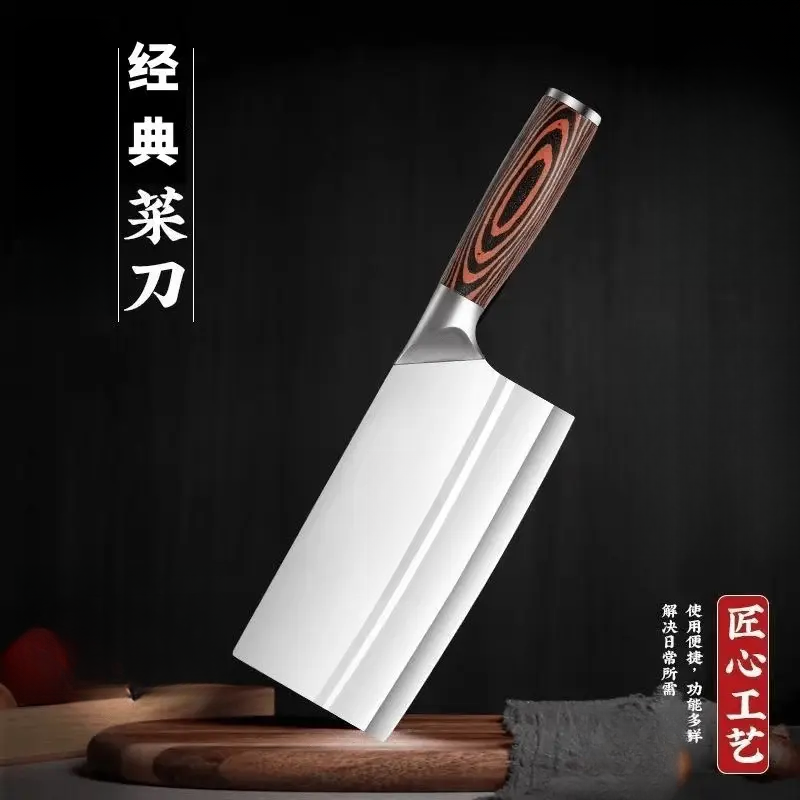 阳江刀具菜刀切菜家用锻打切丝锋利菜刀厨师刀砍切刀网红切片超快