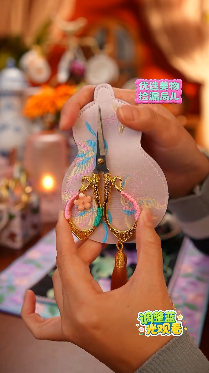 Miss甜甄选家居好物推荐-福禄飘花茶剪赠茶剪包