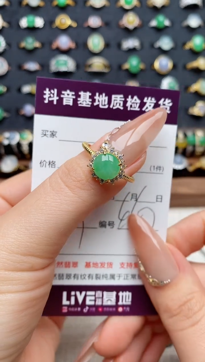 银S925镶嵌戒指翡翠..