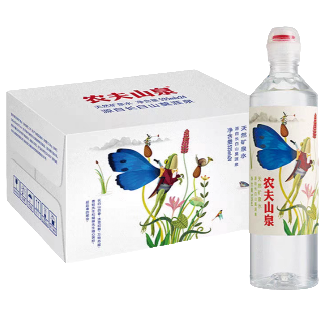 农夫山泉运动水运动盖535ml*24瓶（2箱）