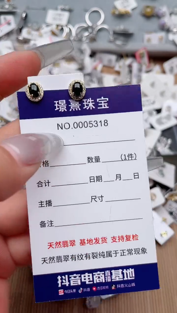 【闪购商品】翡翠戒指银S925镶嵌、