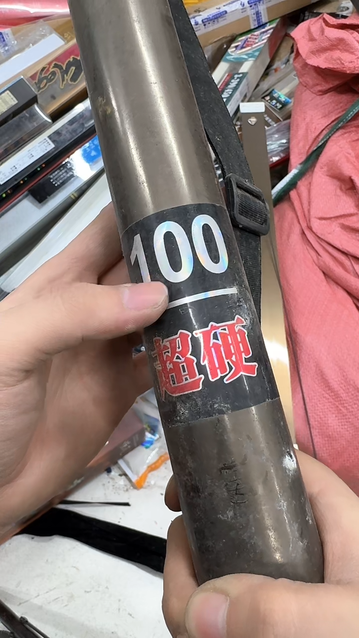 碳素36-10米鱼竿 