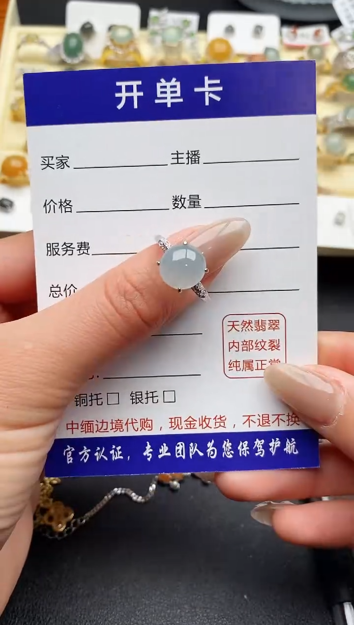 【闪购商品】翡翠戒指银S925镶嵌33333333+4