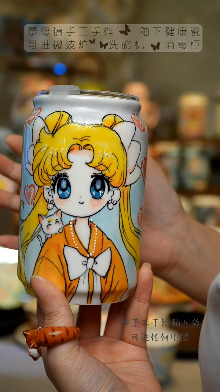 【闪购商品】杯陶瓷景德镇高温釉下彩&A947