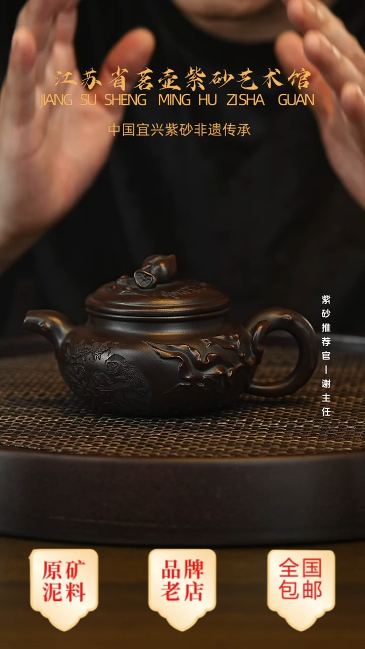 茶壶紫砂宜兴茗壶正品高端紫砂壶