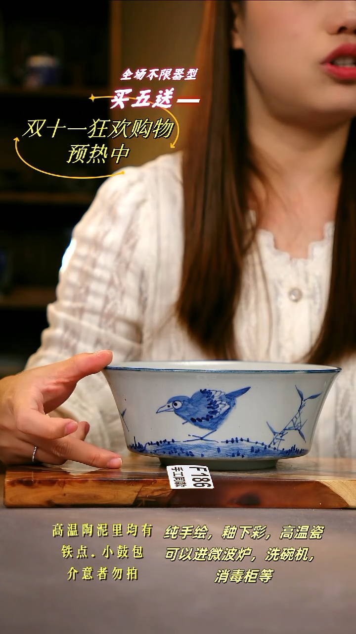 其他F186陶然集器瓷器