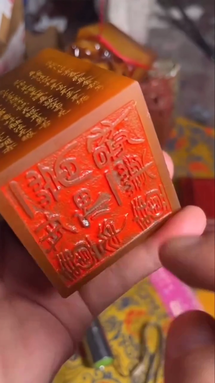 寿山石印石寿山石