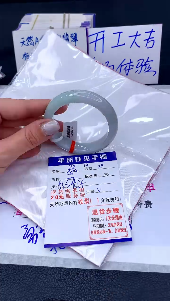 【闪购商品】翡翠手镯未镶嵌1111111111111111