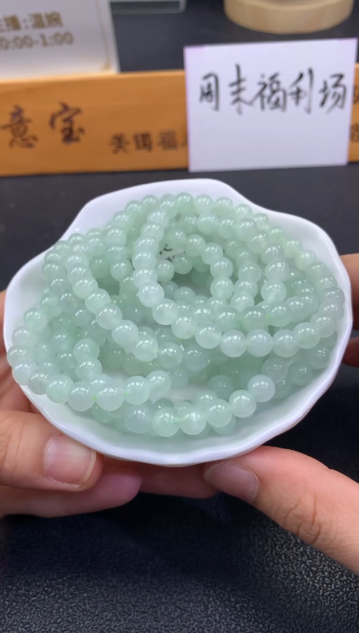 未镶嵌手串翡翠FC383 翡翠手串 多样性发其一