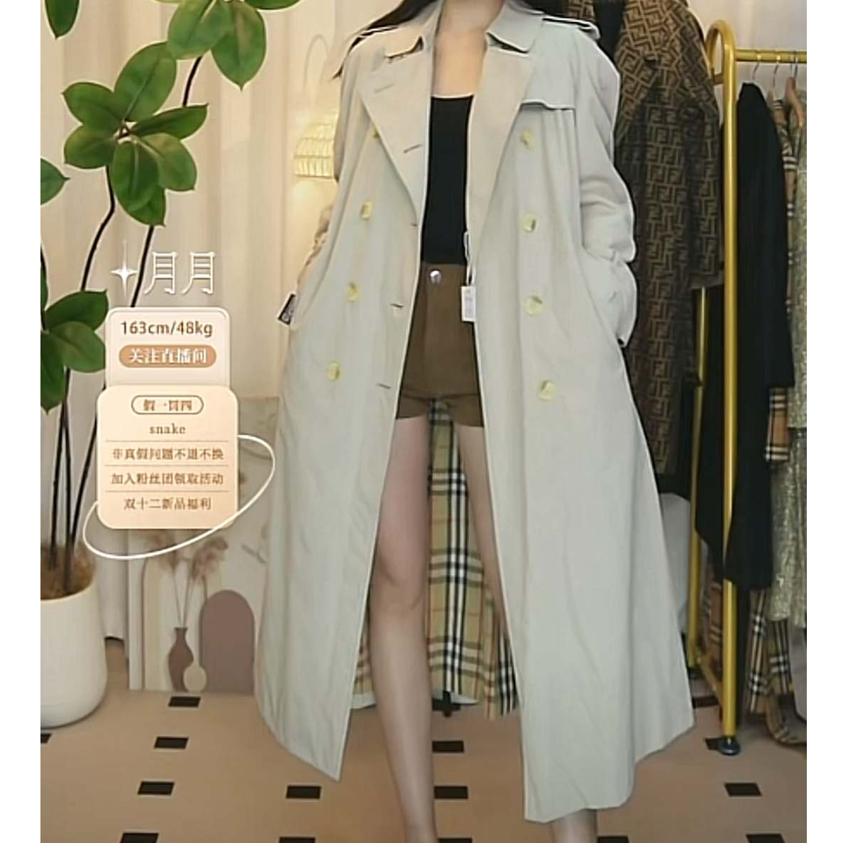 95新 BURBERRY/博柏利 巴宝莉长款风衣外套(少腰带)/fy3200