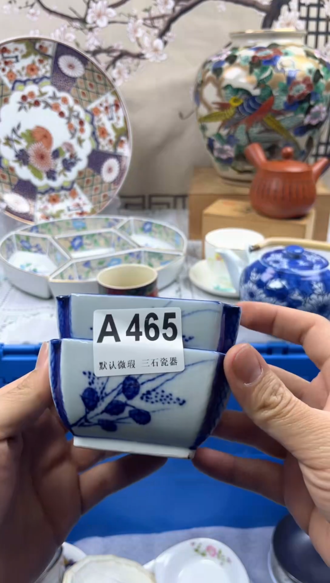 【闪购商品】1瓷片 默认微瑕介意勿拍A465