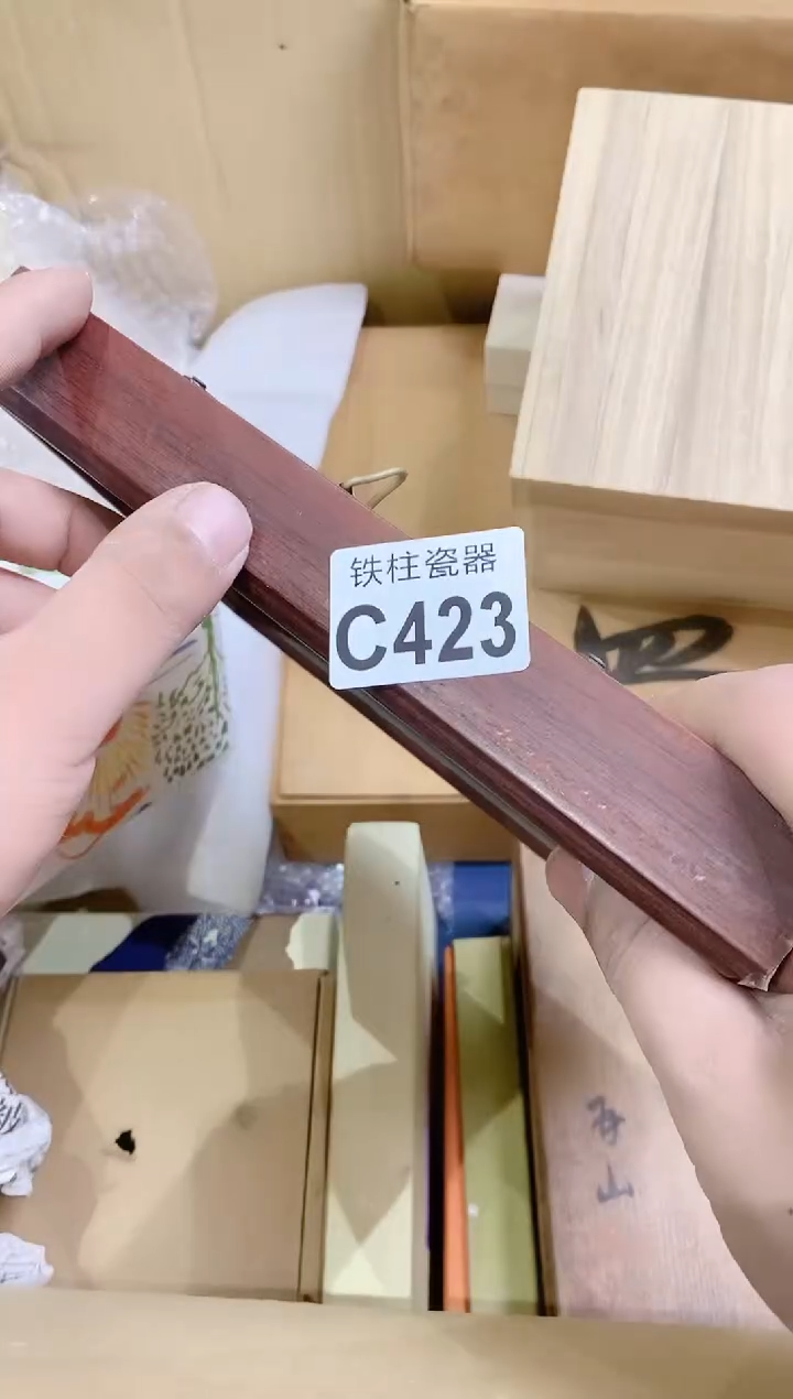 【闪购商品】瓷片423 张水水 张水水 张水水