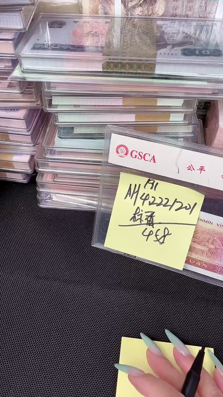 191 AH 222身 补号 标百   