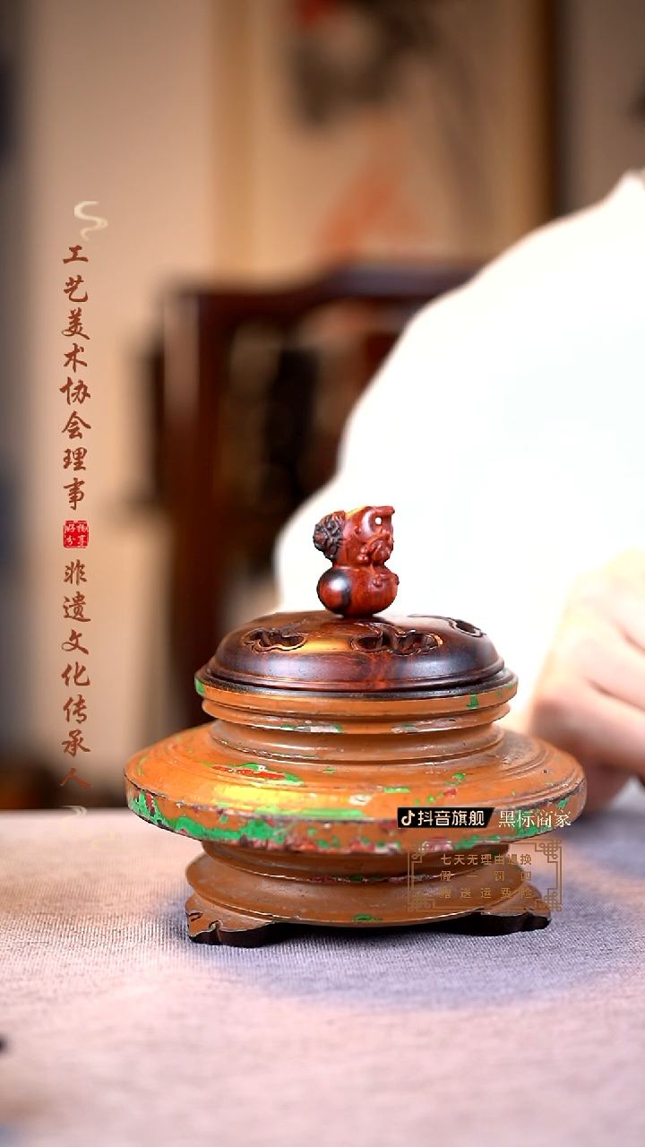 【闪购商品】檀香紫檀（小叶紫檀）木雕葫芦香炉