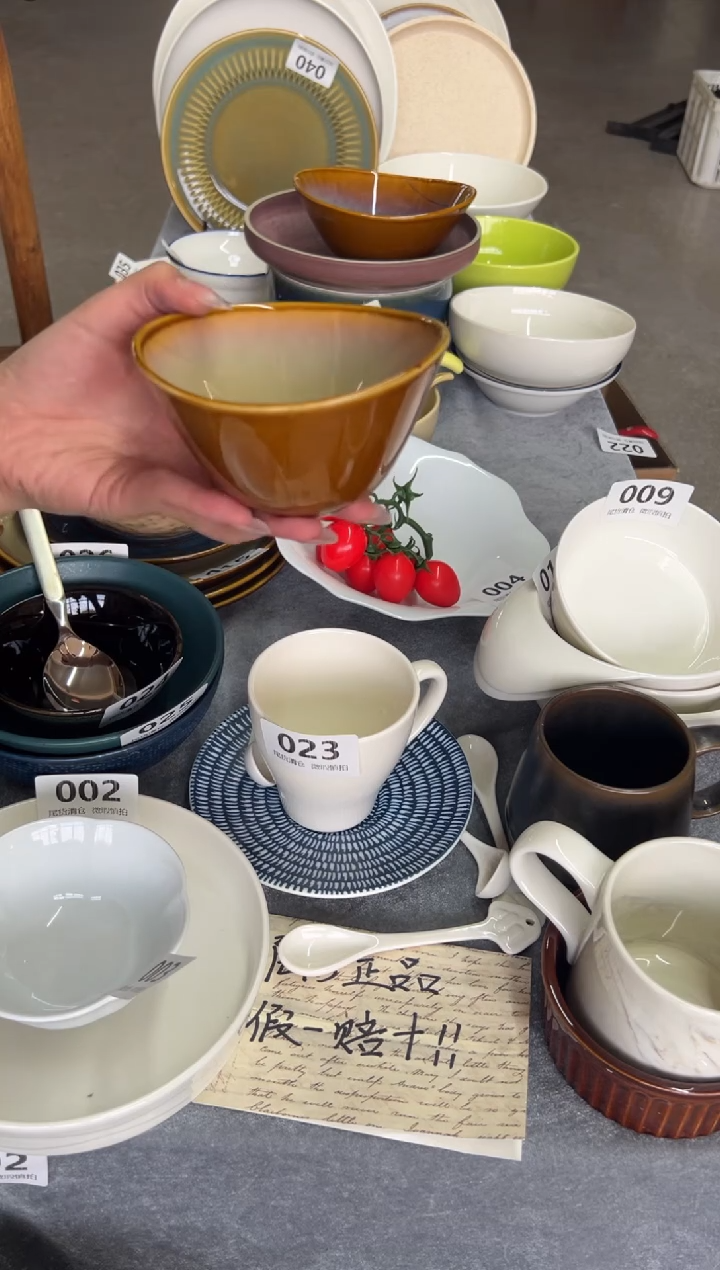 新骨瓷085瑕疵 曼谷棕 4.5 寸元宝碗