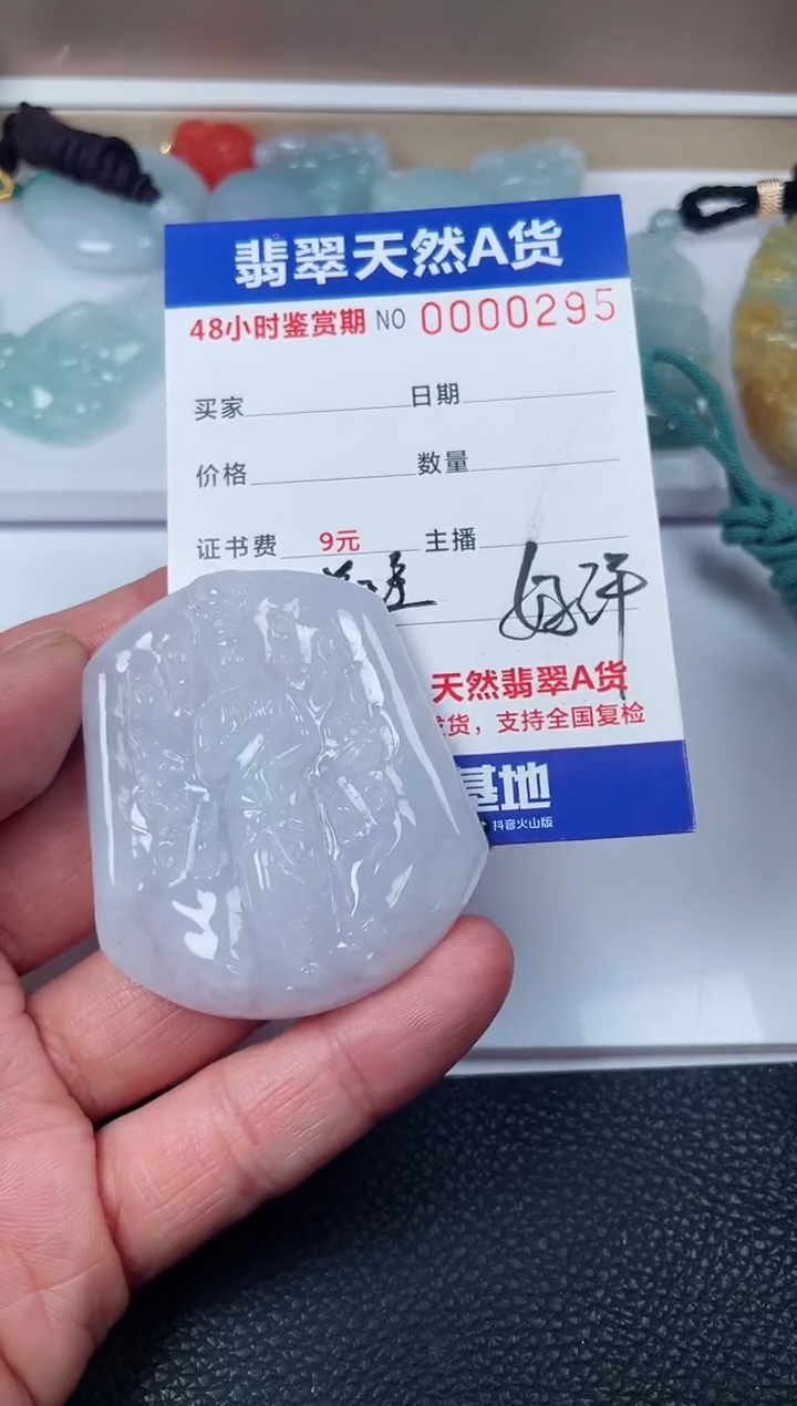 【闪购商品】翡翠颈饰未镶嵌多样性发货发一件