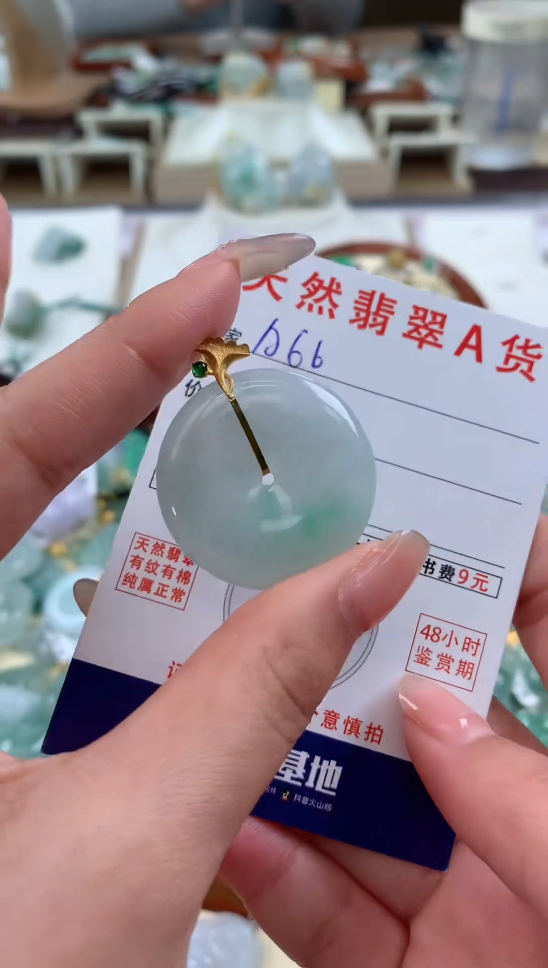 【闪购商品】翡翠颈饰18K金镶嵌天然A货翡翠挂件