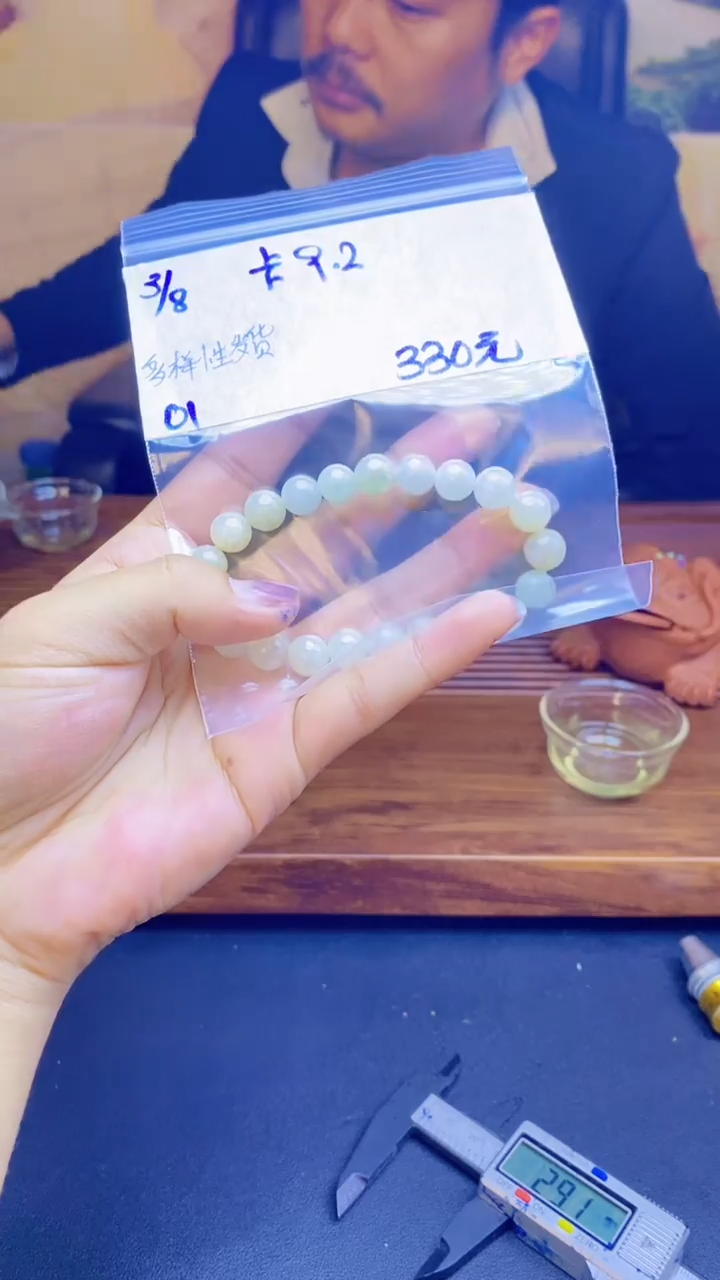 【闪购商品】定制翡翠未镶嵌天然缅料A货翡翠 多样性发货