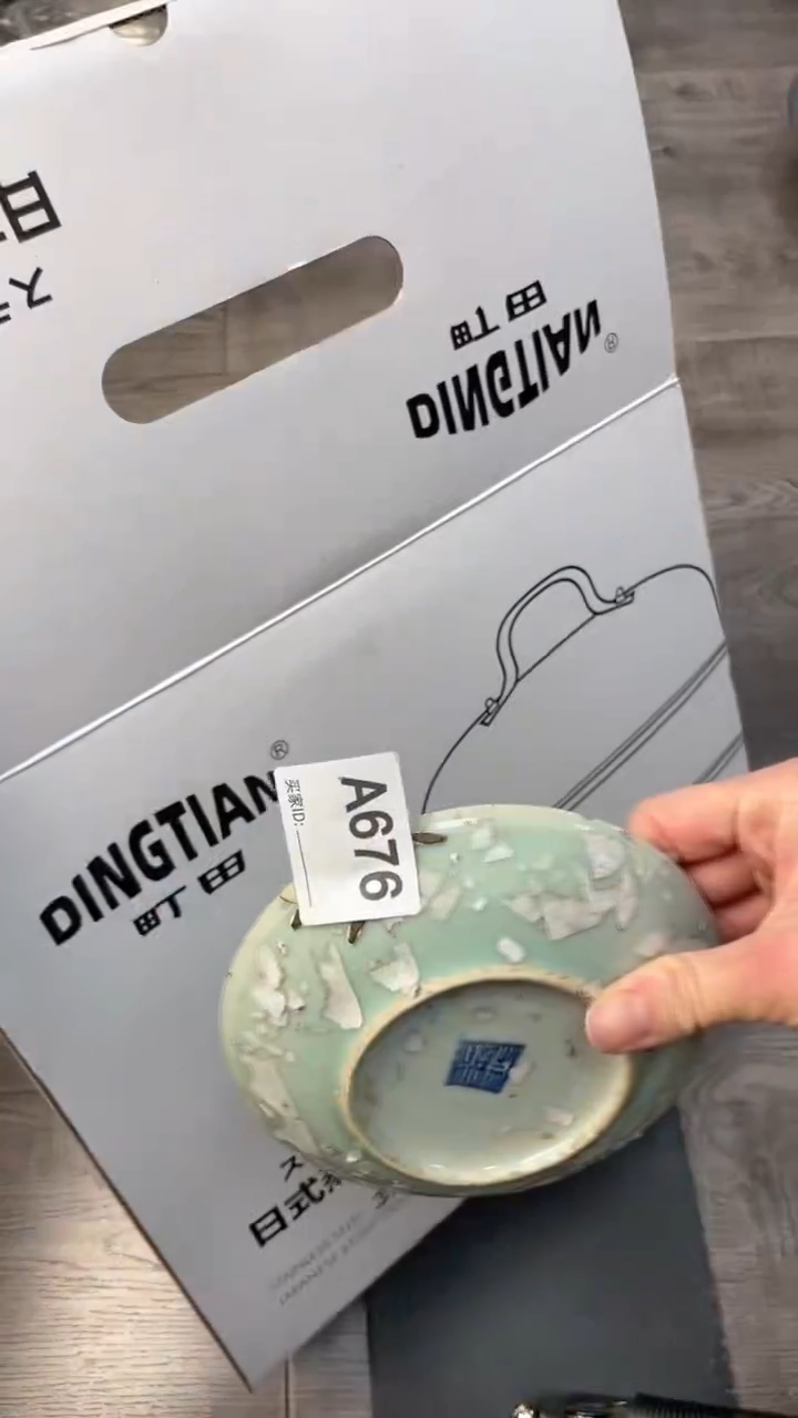 【闪购商品】瓷器瓷器瓷器瓷器