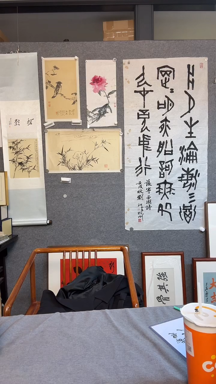 【闪购商品】书法刘江 老师8平尺 书法