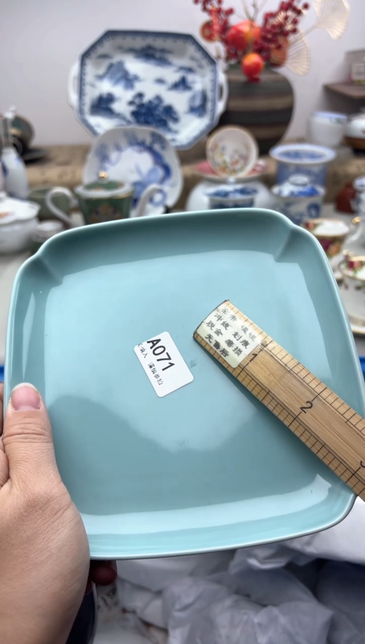 【闪购商品】碟071A...........