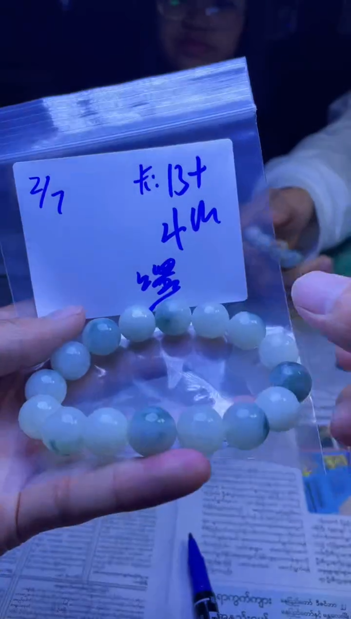 【闪购商品】定制翡翠未镶嵌珠串