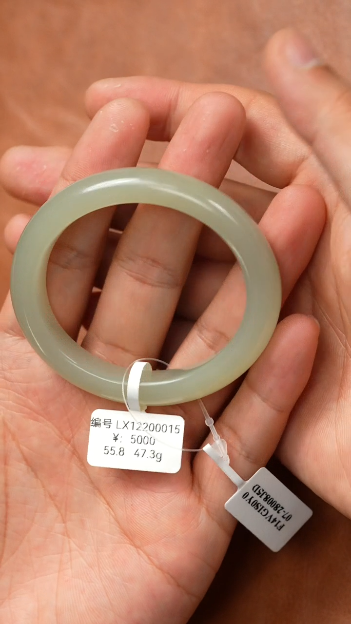 未镶嵌手镯和田玉55.8 LX 