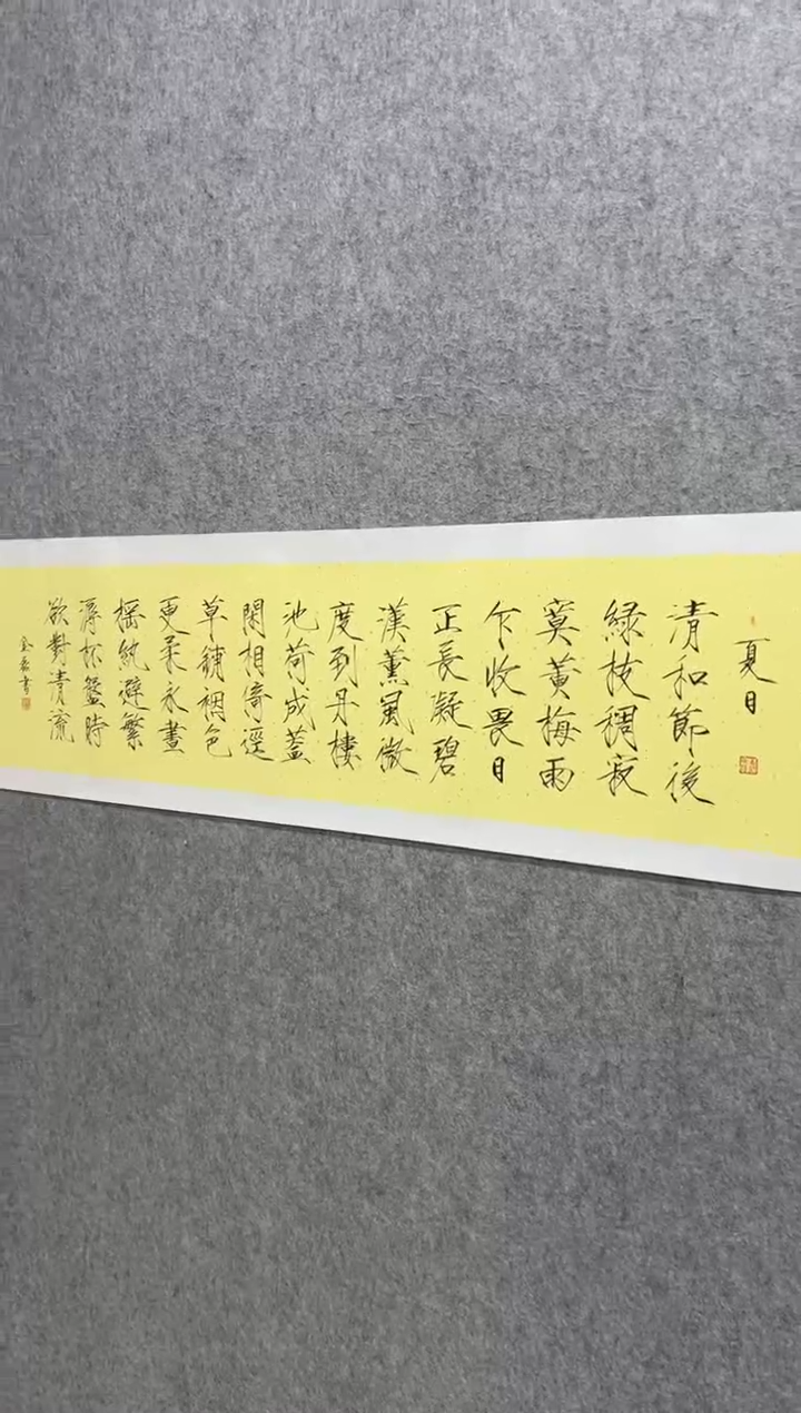 【闪购商品】书法书法书法书法书法
