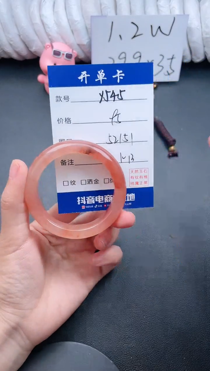 【闪购商品】石英质玉手镯未镶嵌Y545
