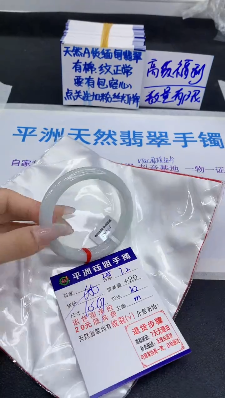 翡翠手镯未镶嵌111111111