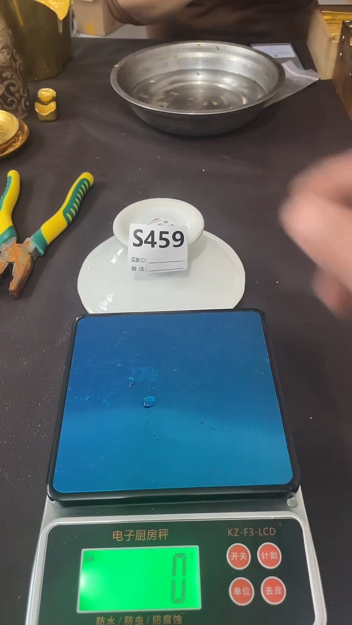  仿古复古摆件代拍链接S459