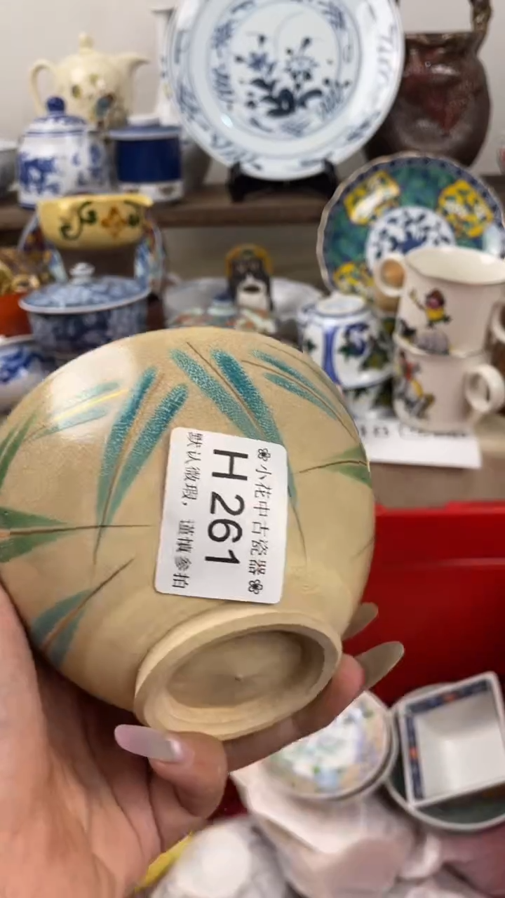 瓷片H261海外瓷器 默认瑕疵