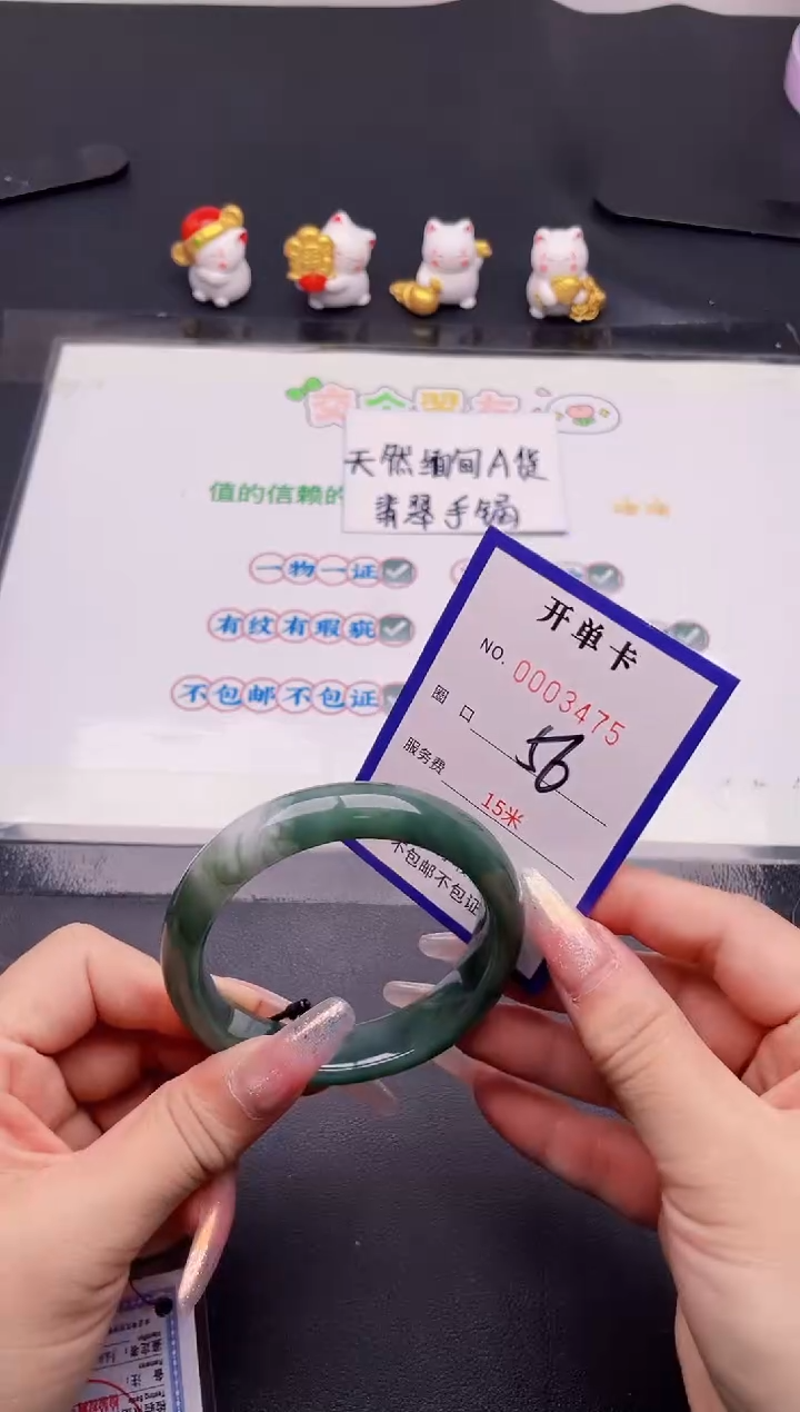 未镶嵌手镯翡翠75翡翠手镯未镶嵌