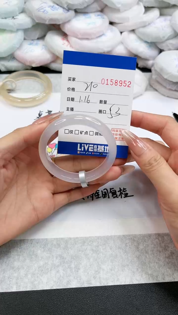 【闪购商品】玛瑙/玉髓手镯未镶嵌8952