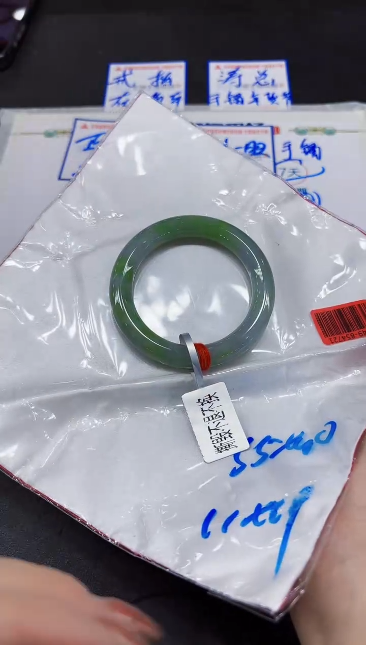 【闪购商品】翡翠手镯未镶嵌000000000000