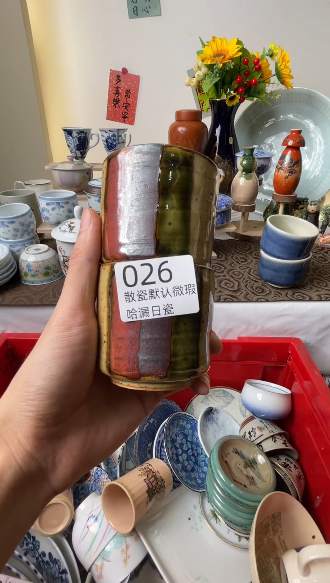 瓷片麻*里散瓷商品默认轻微瑕疵，完美主义者慎拍
