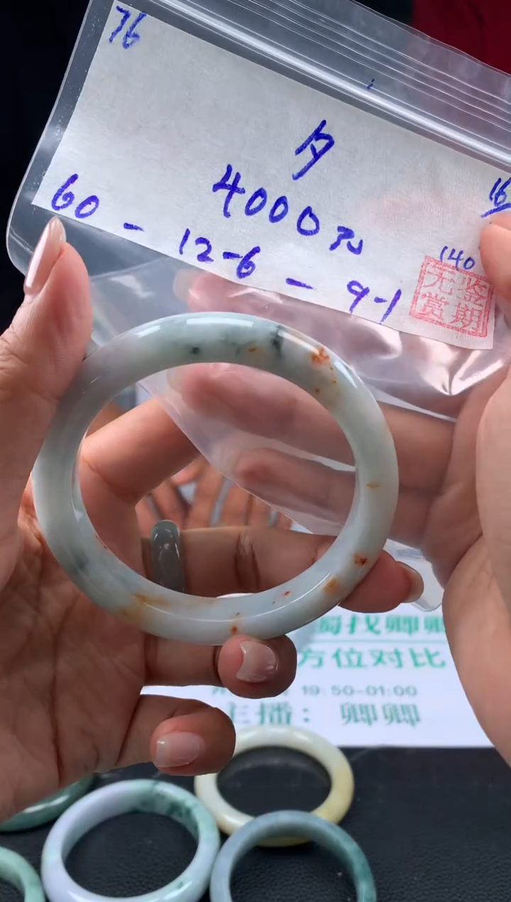 【闪购商品】翡翠手镯未镶嵌翡翠手镯 下单联系小耳机#76