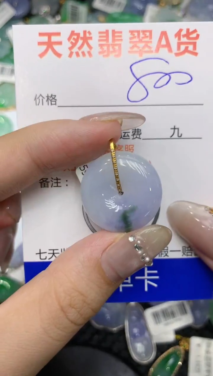 【闪购商品】翡翠颈饰18K金镶嵌222222222