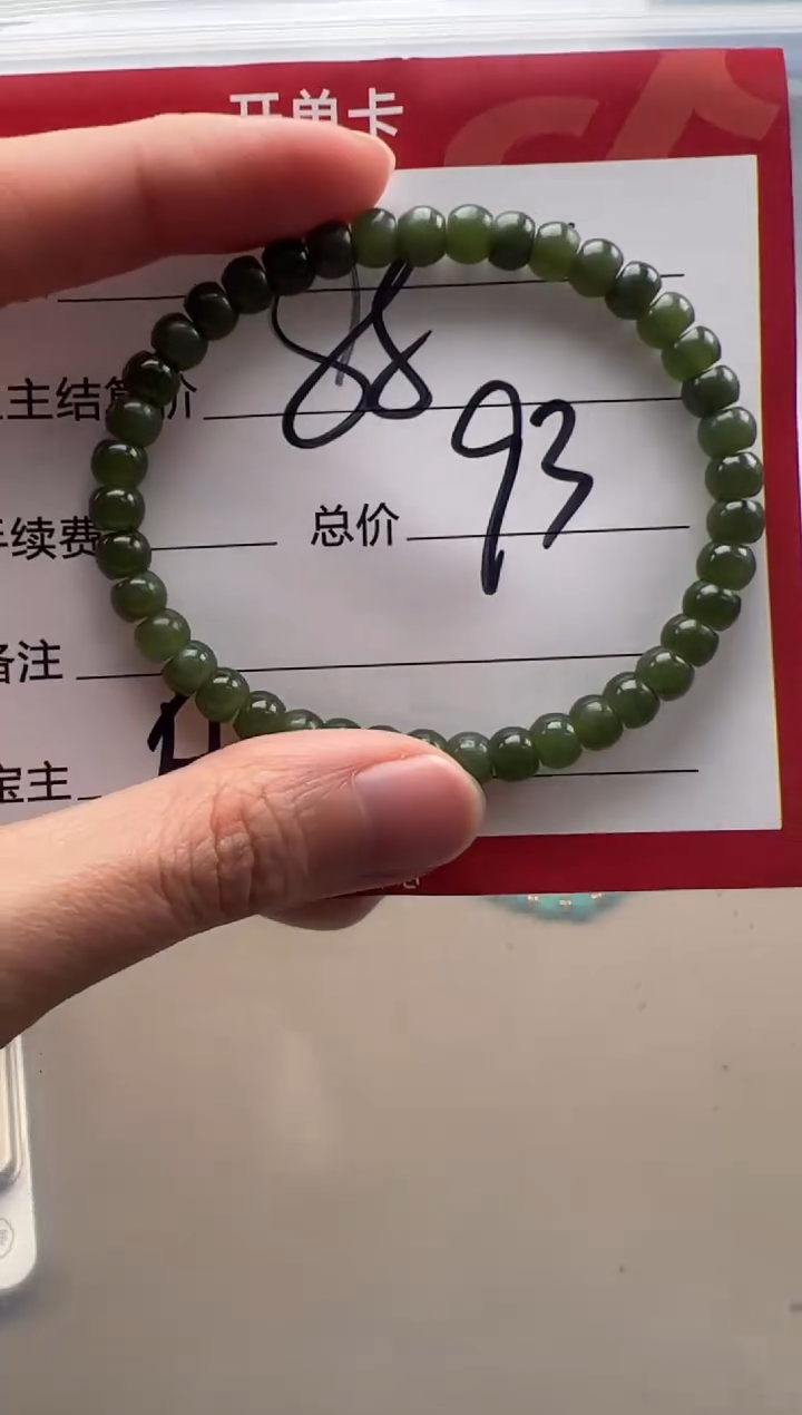 【闪购商品】和田玉手串手串未镶嵌手串手串