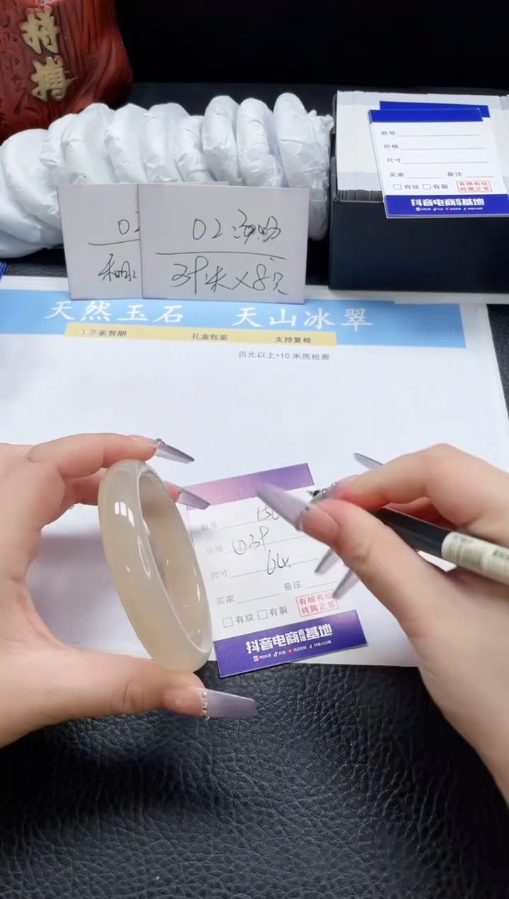 【闪购商品】石英质玉手镯未镶嵌156-64