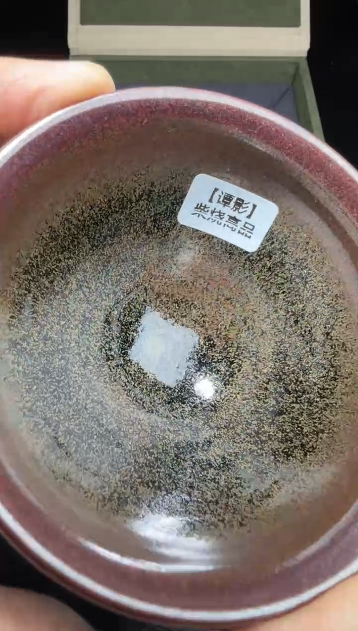 茶盏许杰龙窑柴烧6
