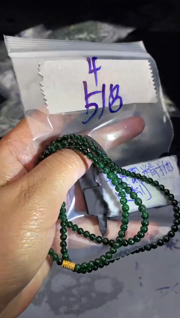 【闪购商品】定制翡翠合金毛货需抛光多样性拍一发一