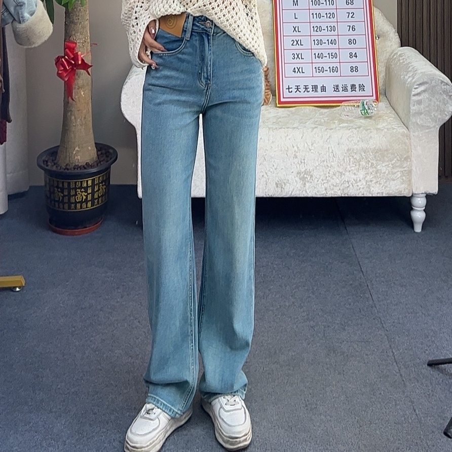 显高显瘦春季窄版直筒牛仔裤冰川蓝#6136时尚高腰百搭设计感修身
