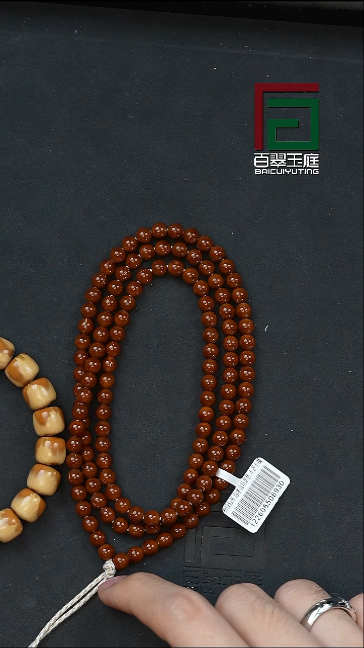 手串紫金鼠游****来6930纯肉实心108脖挂6+尺寸